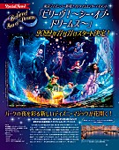 「(C)Disney」7枚目/7