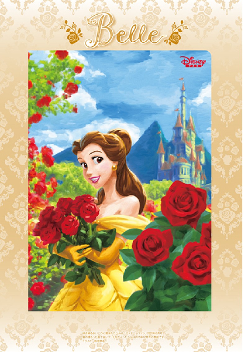 「(C)Disney」2枚目/7