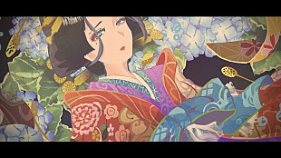 「A夏目、新曲「風に柳」MV公開」