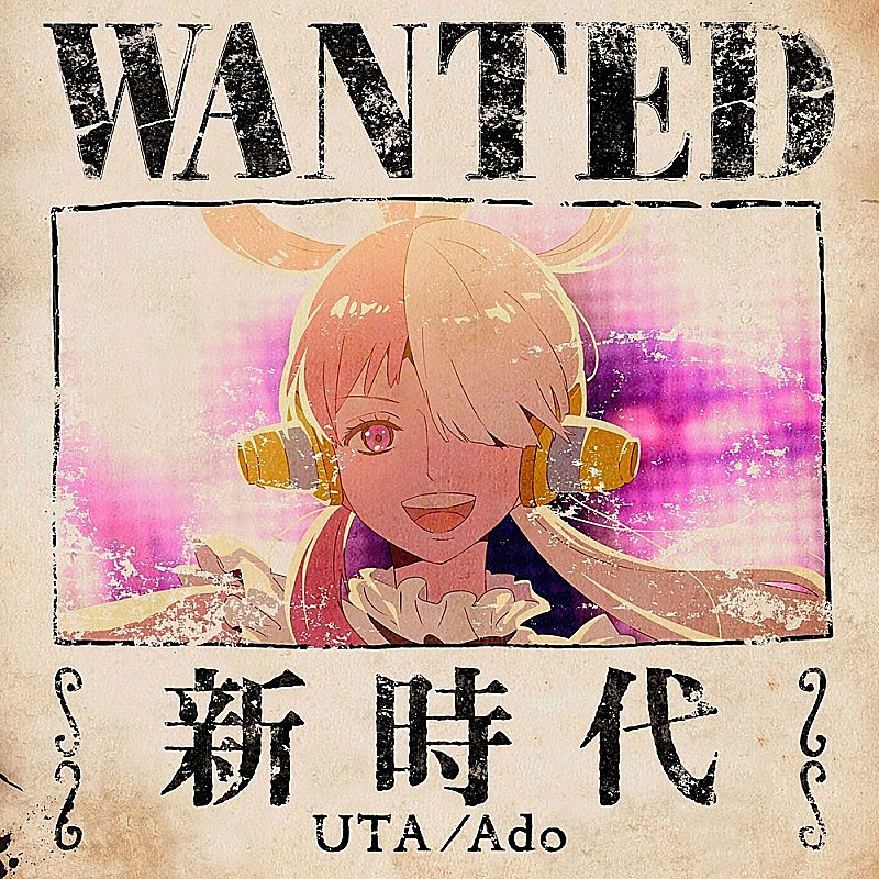 【ビルボード HOT BUZZ SONG】Ado「新時代 (ウタ from ONE PIECE FILM RED)」が3週連続首位、トップ5を独占 