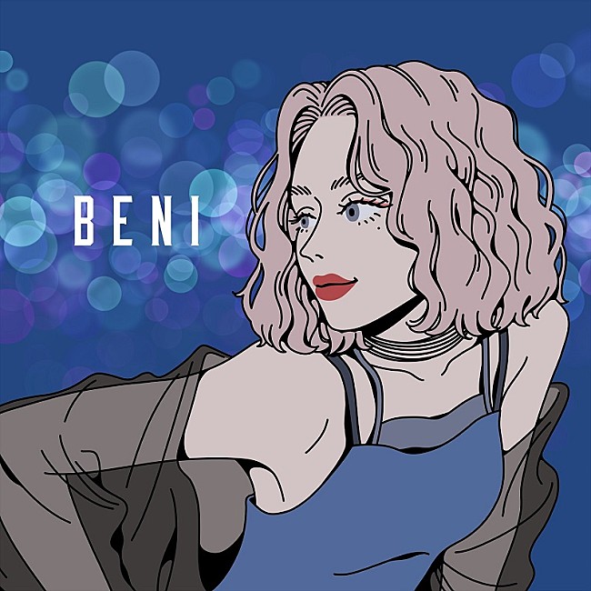 ＢＥＮＩ「BENIが80年代シティポップをカバー、フライディ・チャイナタウン／君たちキウイ・パパイア・マンゴーだね。」1枚目/2