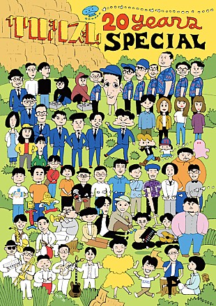 「カクバリズム20周年記念公演にcero、在日ファンク、Homecomings、スカート、VIDEOTAPEMUSICら」