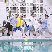 熊猫堂ＰｒｏｄｕｃｅＰａｎｄａｓ「シングル『COSMIC ANTHEM / 手紙』＜初回限定盤A＞」8枚目/10