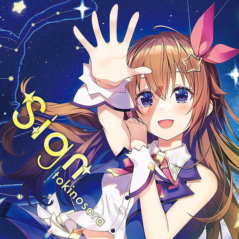 ときのそら「ときのそら アルバム『Sign』初回限定盤」3枚目/4