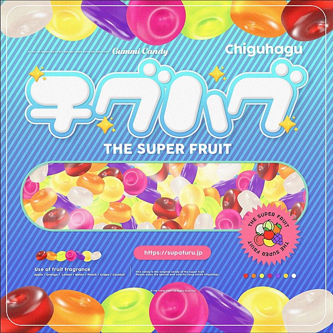 THE SUPER FRUIT「【TikTok Weekly Top 20】THE SUPER FRUIT「チグハグ」が2週連続トップ、Snow Manが続く」1枚目/1