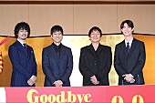 「西島秀俊「映画は結構ハ－ドな内容なのですが…」　斎藤工、宮沢氷魚、大森南朋と花園神社でヒット祈願」1枚目/1