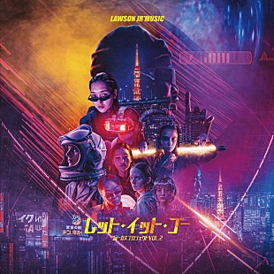 「ローソンジュニアミュージック、シングル「Let It Go」配信リリース＆【りんご音楽祭】への出演が決定」