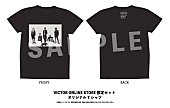 BUCK-TICK「BUCK-TICK ベストアルバム『CATALOGUE THE BEST 35th anniv.』
VICTOR-ONLINE-STORE限定商品 Tシャツ」7枚目/11