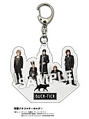 BUCK-TICK「BUCK-TICK ベストアルバム『CATALOGUE THE BEST 35th anniv.』
特典 アクリルキーホルダー」8枚目/11