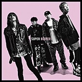 SUPER BEAVER「SUPER BEAVER シングル『ひたむき』通常盤」3枚目/4