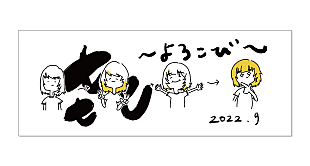 「森七菜、初ワンマンライブのグッズ付チケットの内容＆デザインを公開」