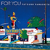 山下達郎「2022年上半期に売れた2001年～2005年発売ALとは　山下達郎の再発盤が多数チャートイン【SoundScan Japan調べ】」1枚目/1