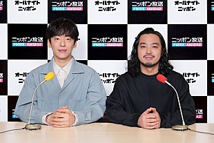 「『Creepy NutsのANN』初の番組本が発売決定、SPインタビュー／トーク傑作選／撮りおろしグラビアなど」