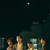 クリープハイプ「クリープハイプ、新曲「愛のネタバレ」のネタバレ企画＆初オンエアが決定」1枚目/1