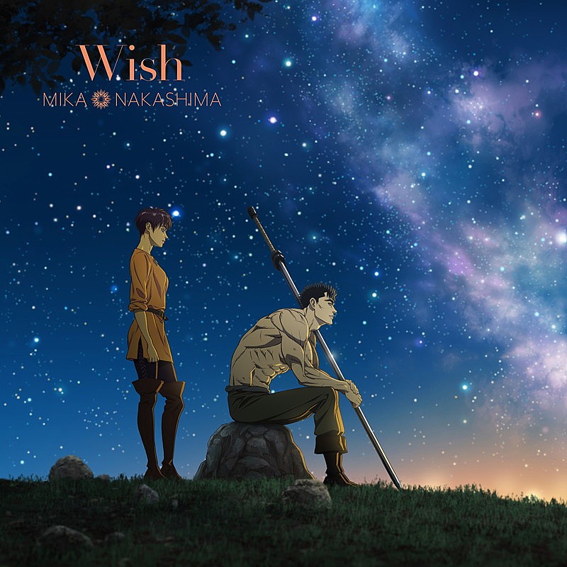 中島美嘉「中島美嘉 シングル『Wish』期間限定アニメ盤 
（C）三浦建太郎（スタジオ我画）・白泉社／BERSERK FILM PARTNERS　」4枚目/5