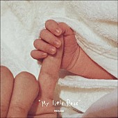 平井大「平井 大、新曲「My Little Rose」配信リリース決定」1枚目/2