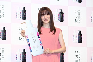 「永野芽郁「ベリ－ショ－トかス－パ－ロングにしたい」　「いち髪」の新イメ－ジキャラクタ－に就任」