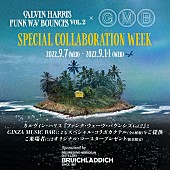 カルヴィン・ハリス「カルヴィン・ハリス、GINZA MUSIC BARでSPコラボ・ウィーク開催」1枚目/4