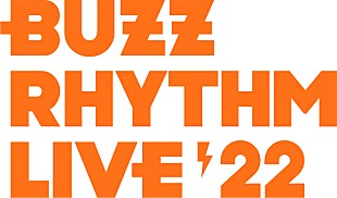 「【バズリズム LIVE 2022】出演アーティスト10組発表、INI／マカえん／SUPER BEAVER／スカパラら」