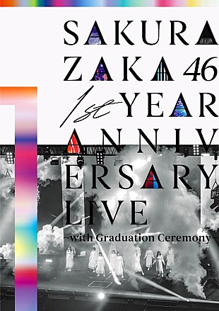 「櫻坂46初の映像作品『1st YEAR ANNIVERSARY LIVE ～with Graduation Ceremony～』ジャケット公開」