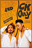 C&amp;K「C&amp;amp;K、AL『CK OILY』リリース決定」1枚目/3