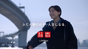 「CMソングは桑田佳祐「白い恋人達」、綾瀬はるか出演ユニクロ「ヒートテックインナー」新TVCM」