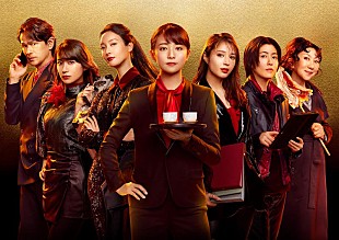 「miletの新曲「Final Call」が『七人の秘書 THE MOVIE』主題歌に」