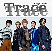 King &amp; Prince「【先ヨミ】King &amp;amp; Prince『TraceTrace』44.1万枚で現在シングル1位」1枚目/1