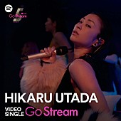 宇多田ヒカル「＜コラム＞宇多田ヒカル／星野源／Mrs. GREEN APPLEがSpotify撮り下ろし映像を解禁、ビデオシングル「Go Stream」の見どころとは」1枚目/8