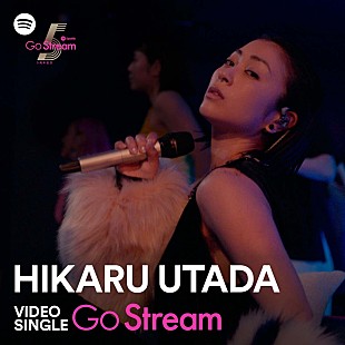 「＜コラム＞宇多田ヒカル／星野源／Mrs. GREEN APPLEがSpotify撮り下ろし映像を解禁、ビデオシングル「Go Stream」の見どころとは」