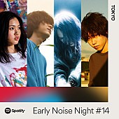 （ｓｉｃ）ｂｏｙ「2年半ぶり【Spotify Early Noise Night】に(sic)boy／tonun／ao／Tele」1枚目/1