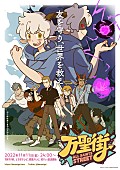 ササノマリイ「」2枚目/2