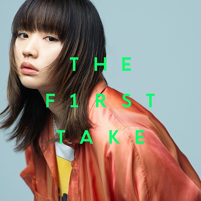 にしな「にしな、THE FIRST TAKEバージョン「ヘビースモーク」「青藍遊泳」配信リリース」1枚目/3