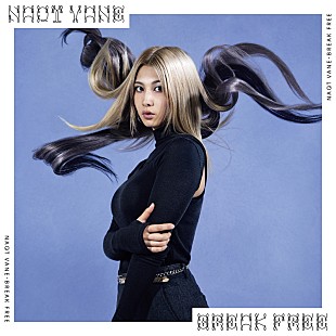 「澤野弘之プロデュースの新プロジェクト、NAQT VANE（ナクトベイン）がデビュー曲「Break Free」リリース＆MV公開へ」