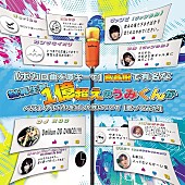 うみくん「音大卒ボーカリストYouTuberうみくん、初ボカロカバーベストアルバムのジャケット公開」1枚目/5