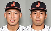 「球児たちが“侍ジャパン”として挑む「第30回 WBSC U-18」　BS11で16日から４夜連続放送」1枚目/1