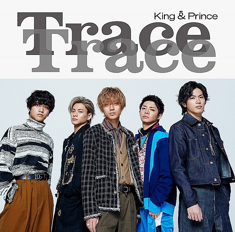 King & Prince「【ビルボード】King &amp; Prince『TraceTrace』初週51.3万枚でシングル・セールス首位 」1枚目/1