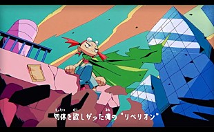 「Ado、映画『カラダ探し』の挿入歌「リベリオン」配信リリース＆MV公開」