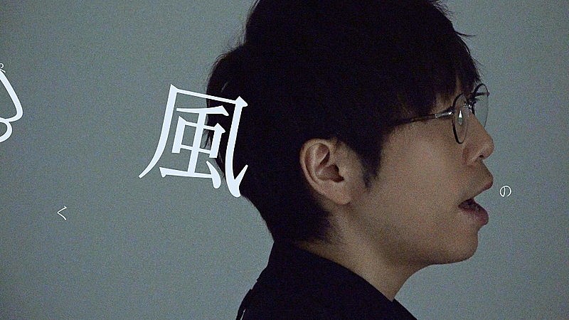 高橋優、新曲「勿忘草」MVは横顔のワンカット