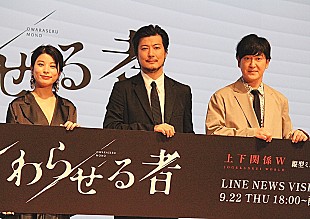 「玉山鉄二、縦型ドラマで「左のひげにつむじ」を発見　執拗に続けていることは「おいしいラ－メン屋の捜査」」