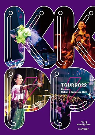 「小泉今日子、Blu-ray/DVD/CD『KKPP』発売＆トレーラー公開　新グッズ販売と企画展もスタート」