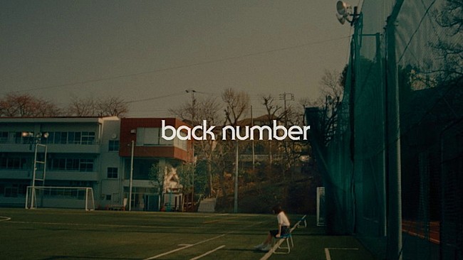 back number「back number、アリーナツアーで上映された「水平線」映像作品を公開」1枚目/3