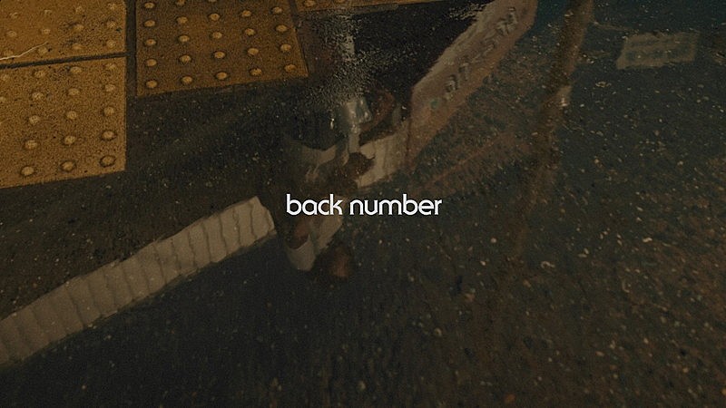 back number「back number「水平線（SCENT OF HUMOR TOUR 2022 Ver.）」」2枚目/3