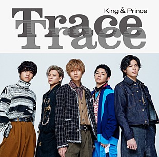 「【ビルボード】King &amp; Prince「TraceTrace」513,056枚を売り上げ、Ado「新時代」を抑えて初登場総合首位」