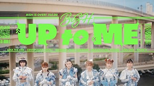 「BiSH、パンクロックナンバー「UP to ME」のMVが本日20時にプレミア公開」