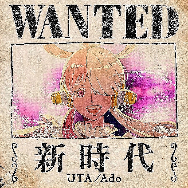 【ビルボード HOT BUZZ SONG】Ado「新時代 （ウタ from ONE PIECE FILM RED）」が7週連続首位　KOH+が続く