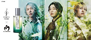 「Mrs. GREEN APPLEの新曲「フロリジナル」×音階に合わせた「香り」で香水が誕生」