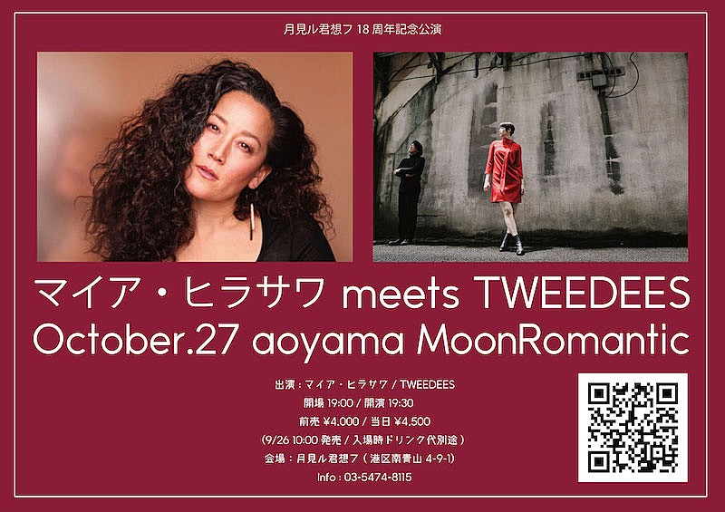 マイア・ヒラサワが3年ぶりに来日、TWEEDEESとの2マンライブ開催