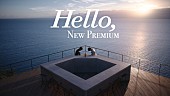 井口理「「『碧Ao』TVCM」Hello, NEW PREMIUM』篇」」2枚目/26