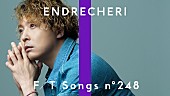 ＥＮＤＲＥＣＨＥＲＩ「ENDRECHERI、バラード「これだけの日を跨いで来たのだから」ボーカル＆ピアノで披露 ＜THE FIRST TAKE＞」1枚目/2